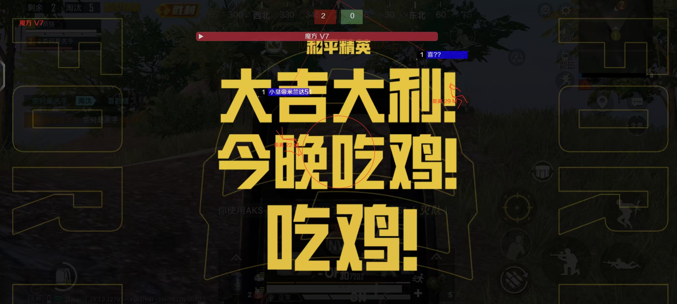 和平精英透视0元挂购买 - 无需充值即可下载使用